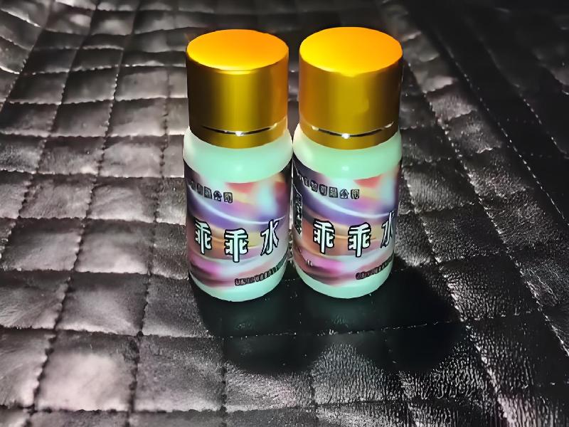 ﻿迷水正品网店628-QKj型号